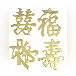 Asian Brass Trivets / Vintage Wall Decor 
Set of 4, Prosperity, Good Luck , Lo…
